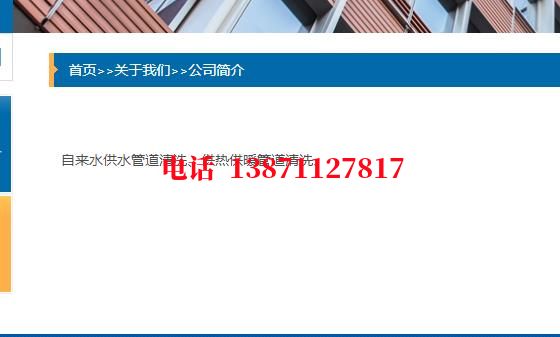 六盘水西气东输管道清洗石油管道清洗油垢